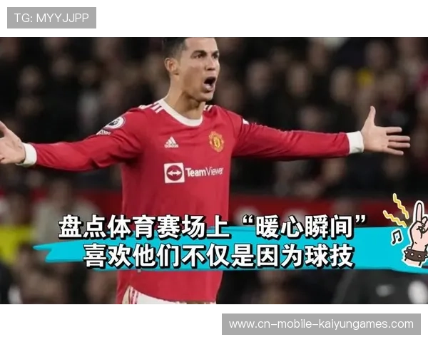 赛场“暖心一幕”：运动员为队友鼓劲助威瞬间