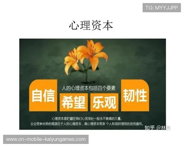 心理因素对比赛结果影响分析（444 ）